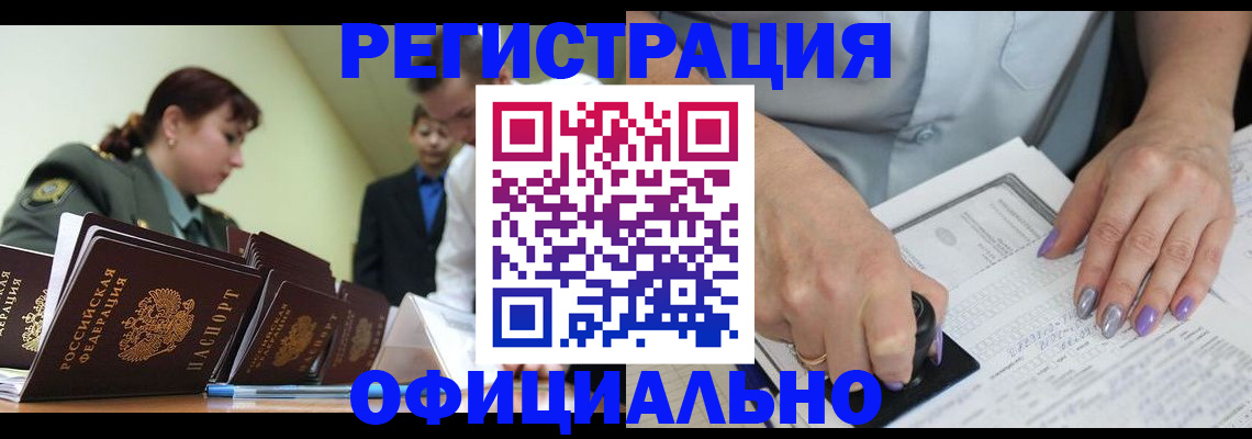 регистрация для дет. сада в Струнино